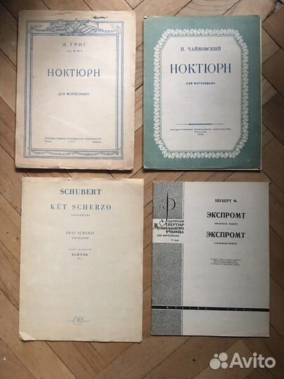 Ноты для фортепиано советского периода