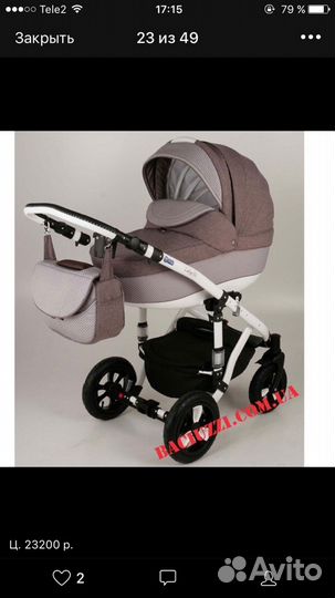 Коляска Adamex galactic 2 в 1