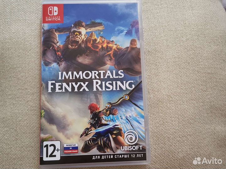 Обмен Immortals fenyx rising