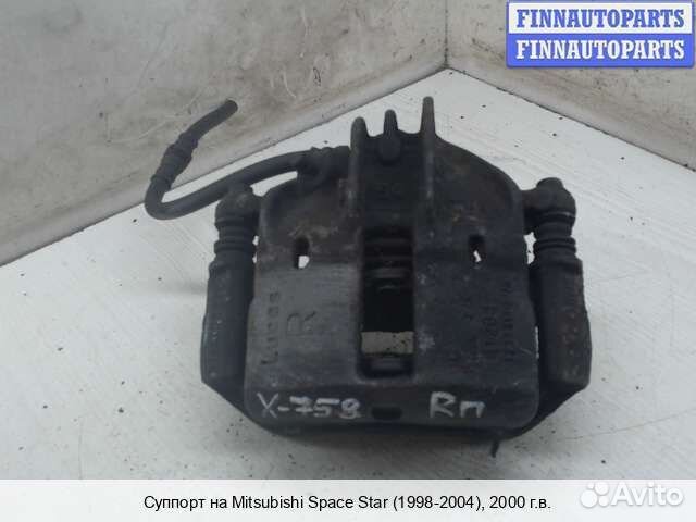 Суппорт перед/право Mitsubishi Space Star DG0, 2000 1.8 Бензин