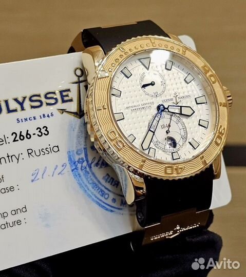 Часы золотые Ulysse Nardin 43 mm