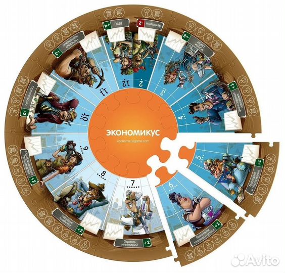 Настольная игра 