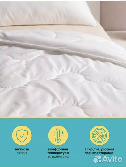 Новое одеяло askona