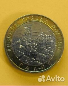 РФ,СССР,в т.ч. Серебренные Царс,Иностр