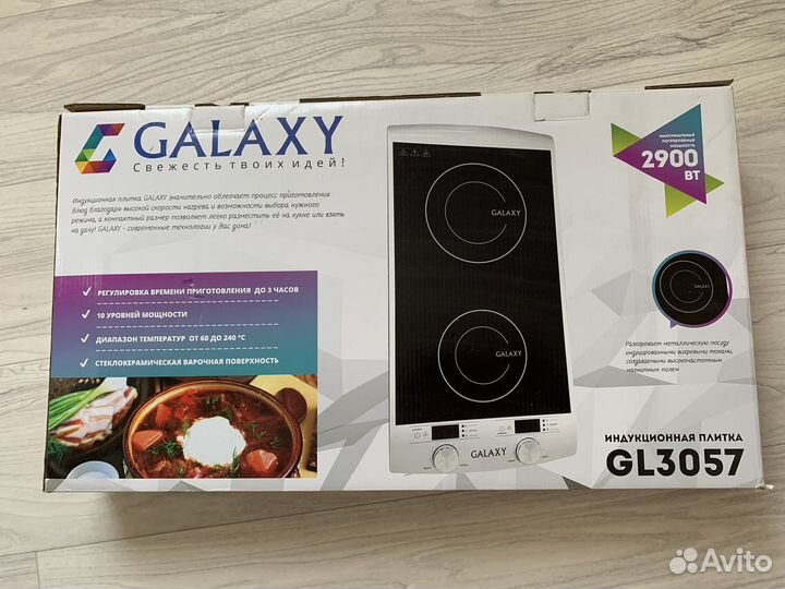 Индукционная электроплита