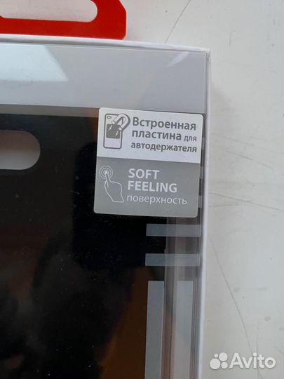 Обложка для iPhone 8/7 с пластиной для авто