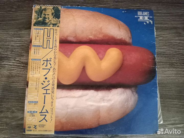 Грампластинки, винил