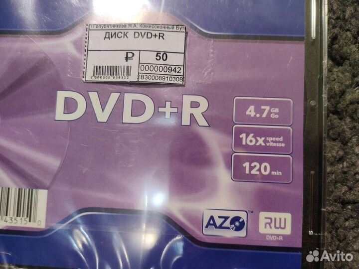 Диск болванка пустой