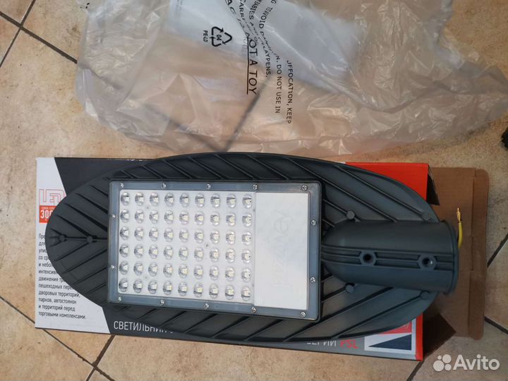 Светодиодный прожектор уличный