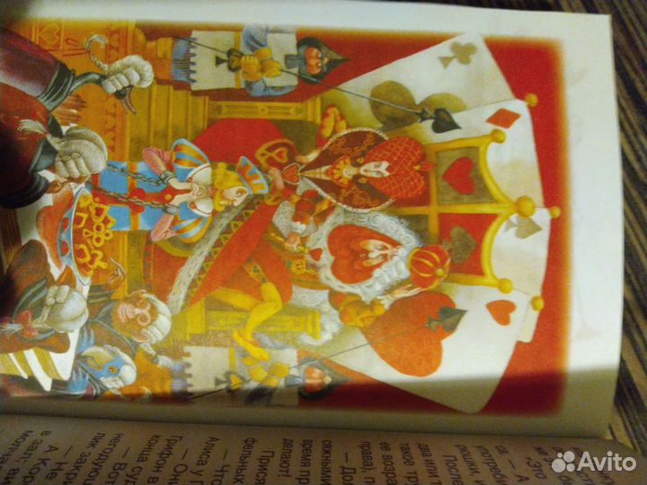 Алиса в стране чудес книга