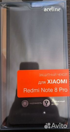 Чехол-книжка для Xiaomi Redmi Note 8 Pro