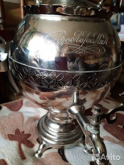 Самовар электрический СССР