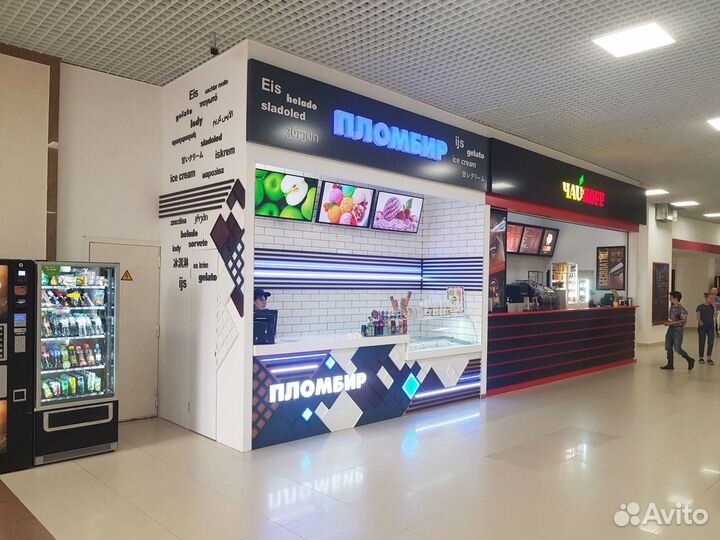 Продавец-кассир