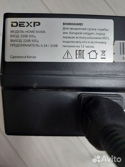 Бесперебойник ибп dexp home 850VA