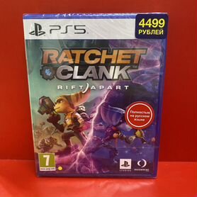 Ratchet clank rift apart ps5