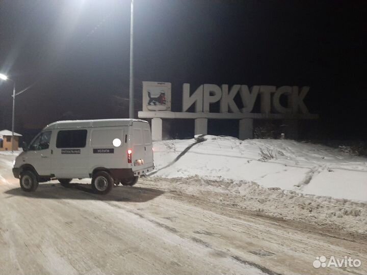 Ритуальные услуги Кремация, организация Похорон