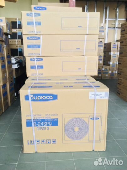 Сплит-система Японский компрессор Toshiba