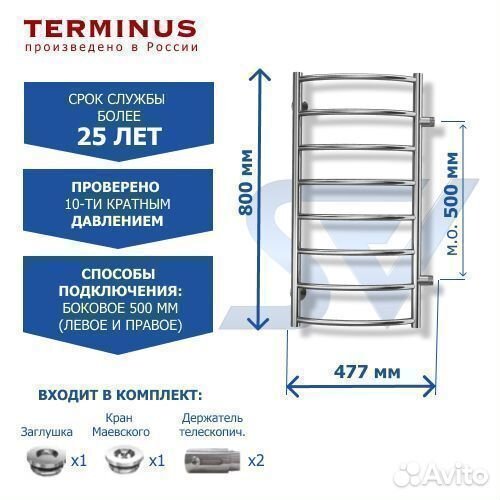 Полотенцесушитель Классик боковой водяной
