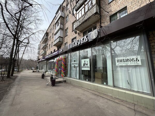 Продам торговое помещение, 207 м²