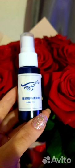 Для наращивания ресниц