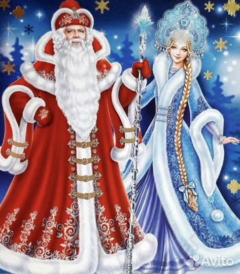 Дед Мороз и Снегурочка