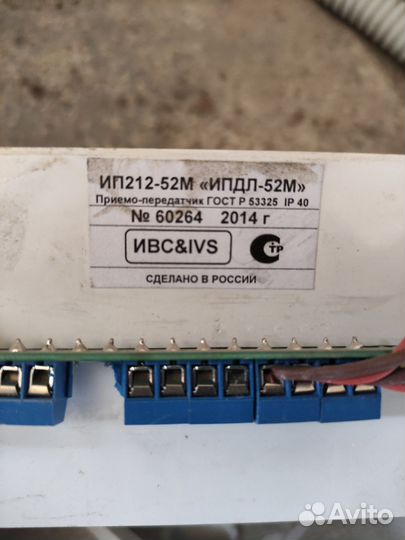 Пожарный извещатель дымовой оптиковолоконный