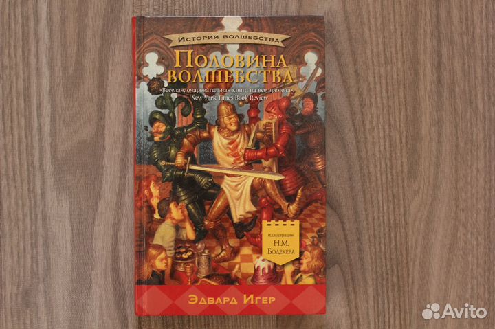 Пелевин, Игер, Барнс, Страхов