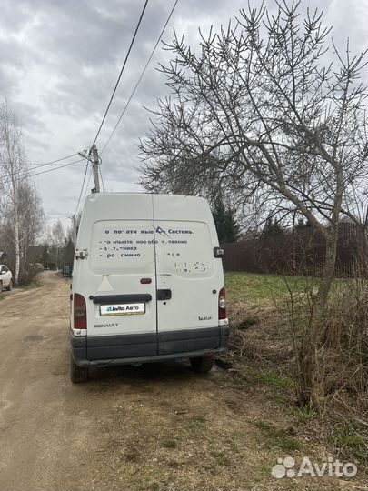 Renault Master 2.5 МТ, 2007, 145 000 км