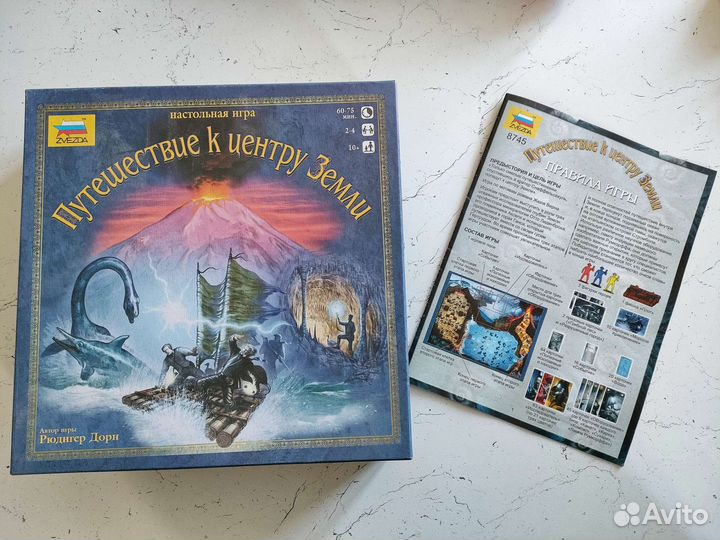 Настольная игра