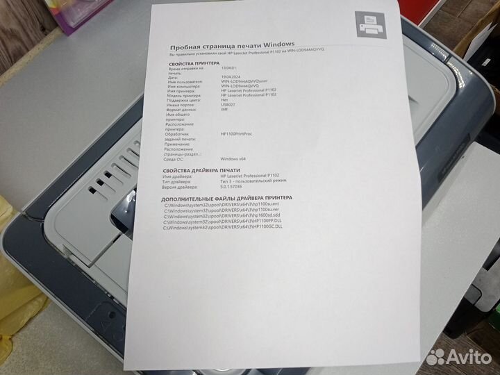 Лазерный принтер HP LaserJet P1102