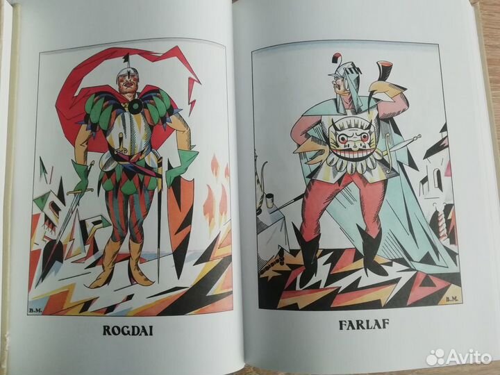 Мир сказки. На русском и немецком языках. В 2-х т