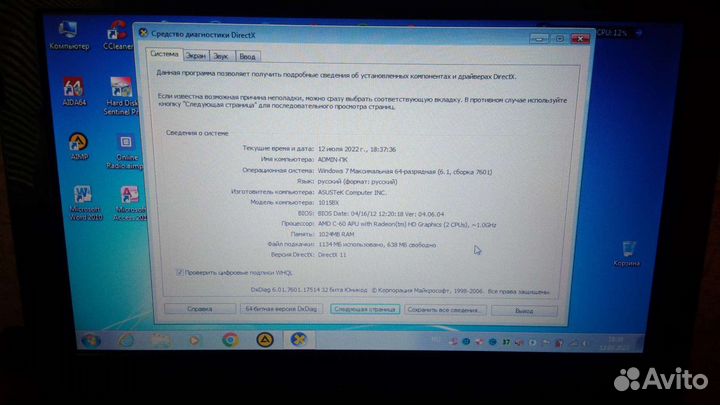 Нетбук Asus Eee PC 1015BX