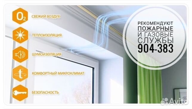 Приточный клапан вентиляционный