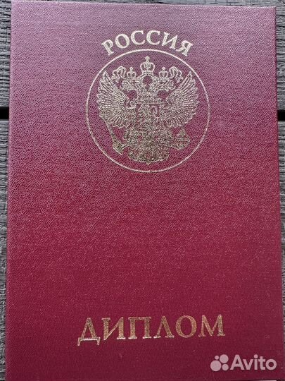 Репетитор по английскому языку