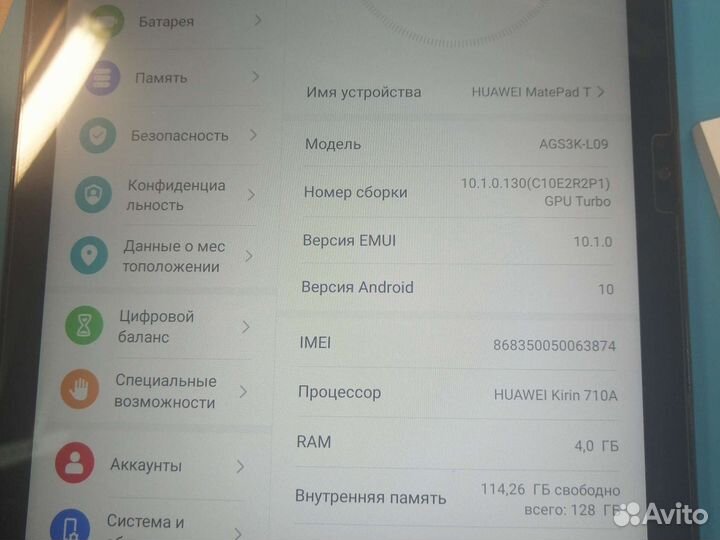Планшет Huawei MatePad T10s
