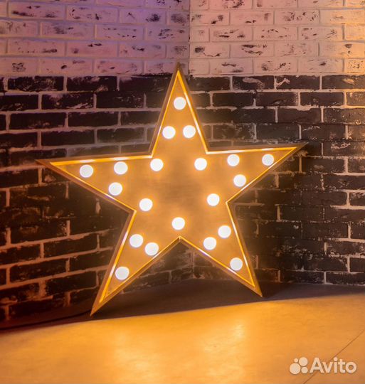 Звезда с лампами