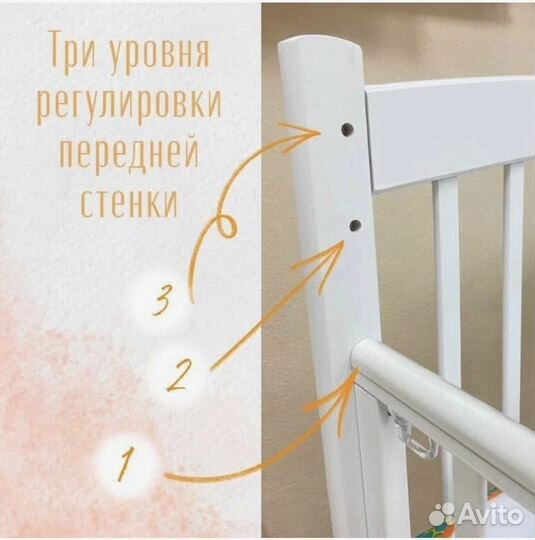 Детская кроватка 120 60