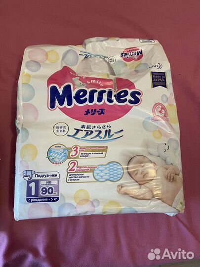 Подгузники yokosun s, merries 1