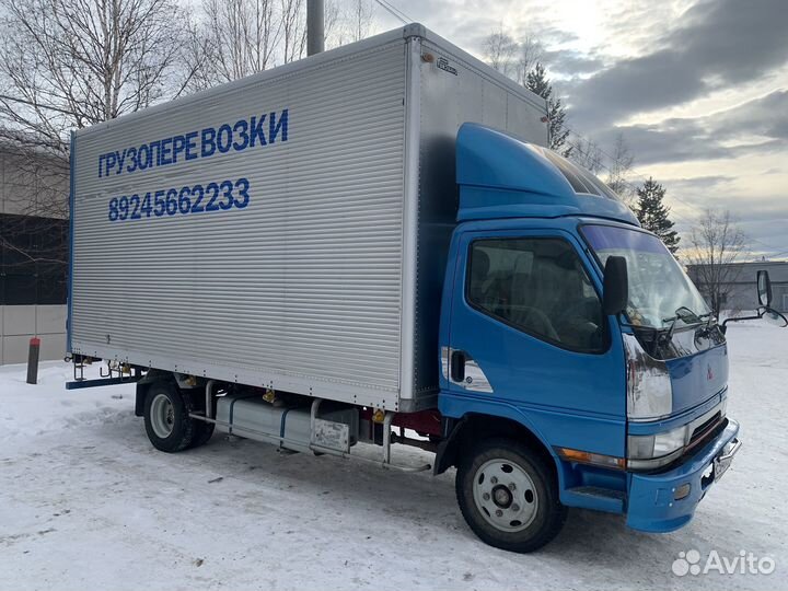 Грузоперевозки