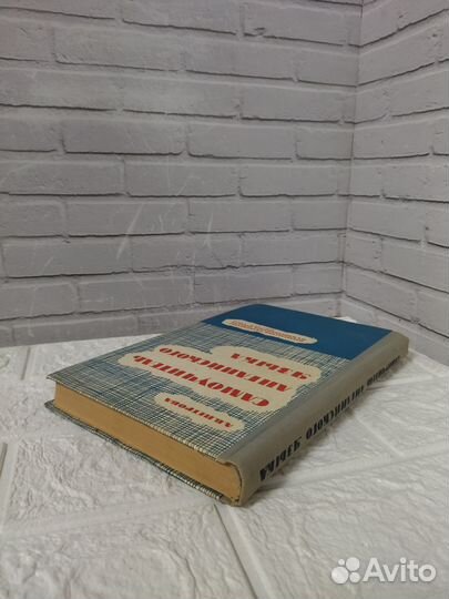 Петрова А. В. Самоучитель английского языка