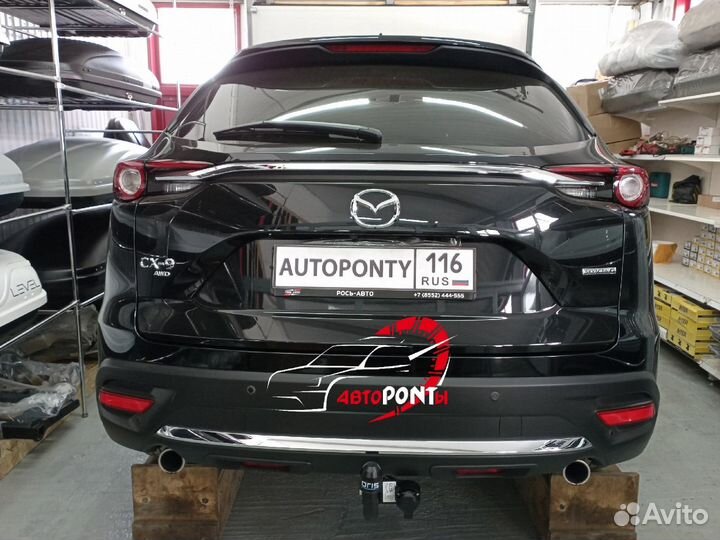 Фаркоп Mazda CX9