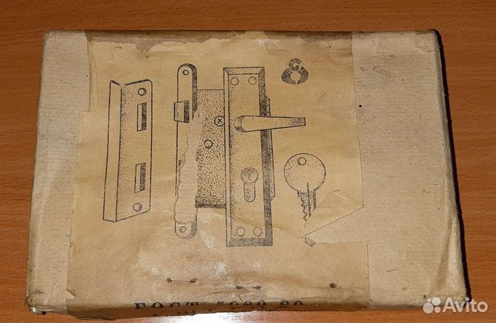 Замок врезной СССР