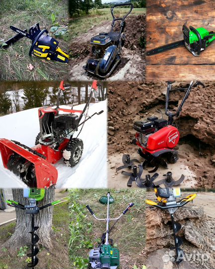 Аренда прокат инструмента и многое другое