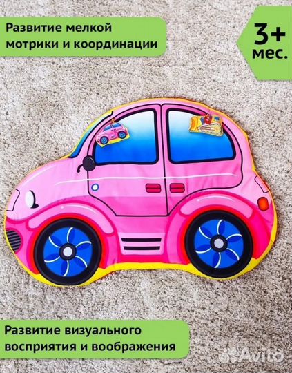 Развивающий коврик