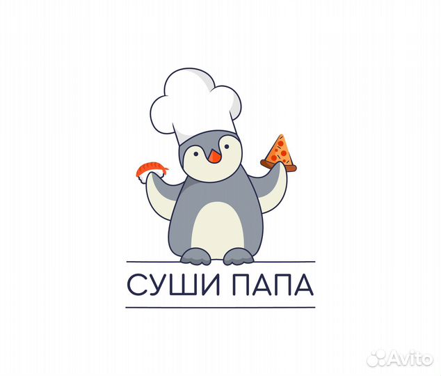 Старший повар