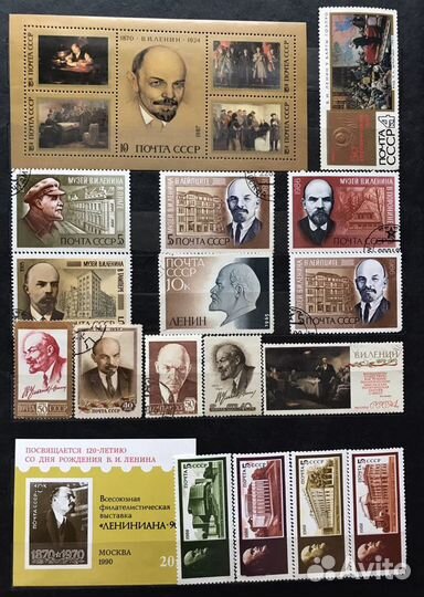 Марки с Лениным