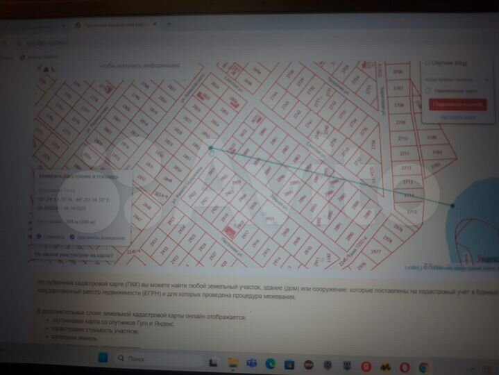 Участок 10 сот. (ИЖС)