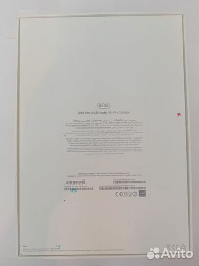 iPad pro 10.5 (64gb) с зарядкой и чехлом