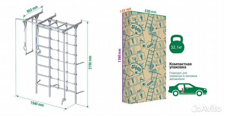 Детский спортивный комплекс S7