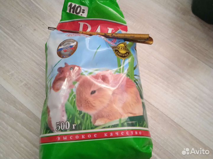 Клетка для хомяка + наполнитель и корм